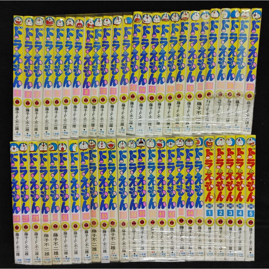 ドラえもん 全45巻+0巻＋ドラえもんプラス 1〜5巻 藤子不二雄