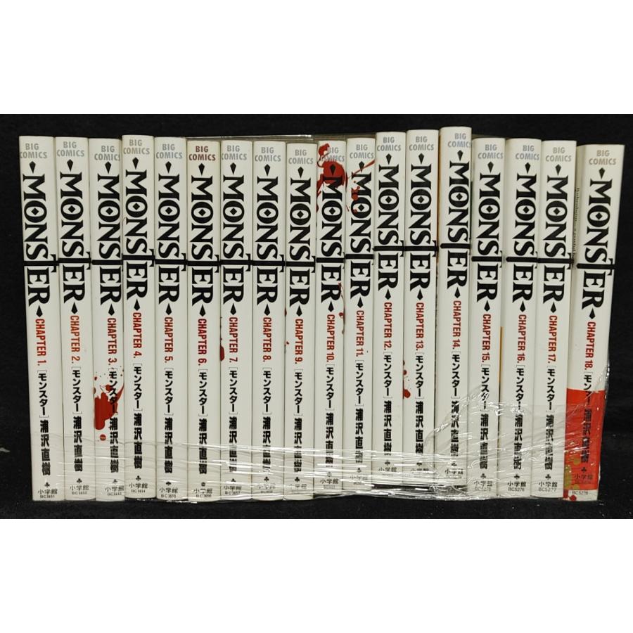 MONSTER モンスター 全18巻 浦沢直樹 : ブックスランド - 通販 - Yahoo