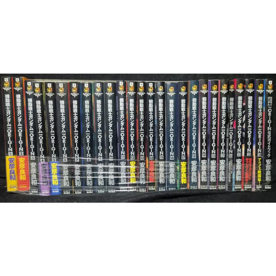 機動戦士ガンダム THE ORIGIN オリジン 全24巻 安彦良和 : ブックス