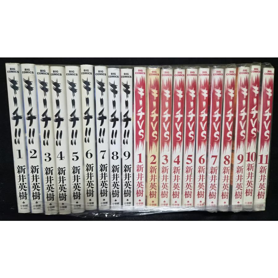 新井英樹　RIN、キーチほか全巻セット4種 + SCATTER1〜7巻 キーチ!! 全9巻+キーチVS 全11巻 新井英樹 レンタル落ち : ブックス