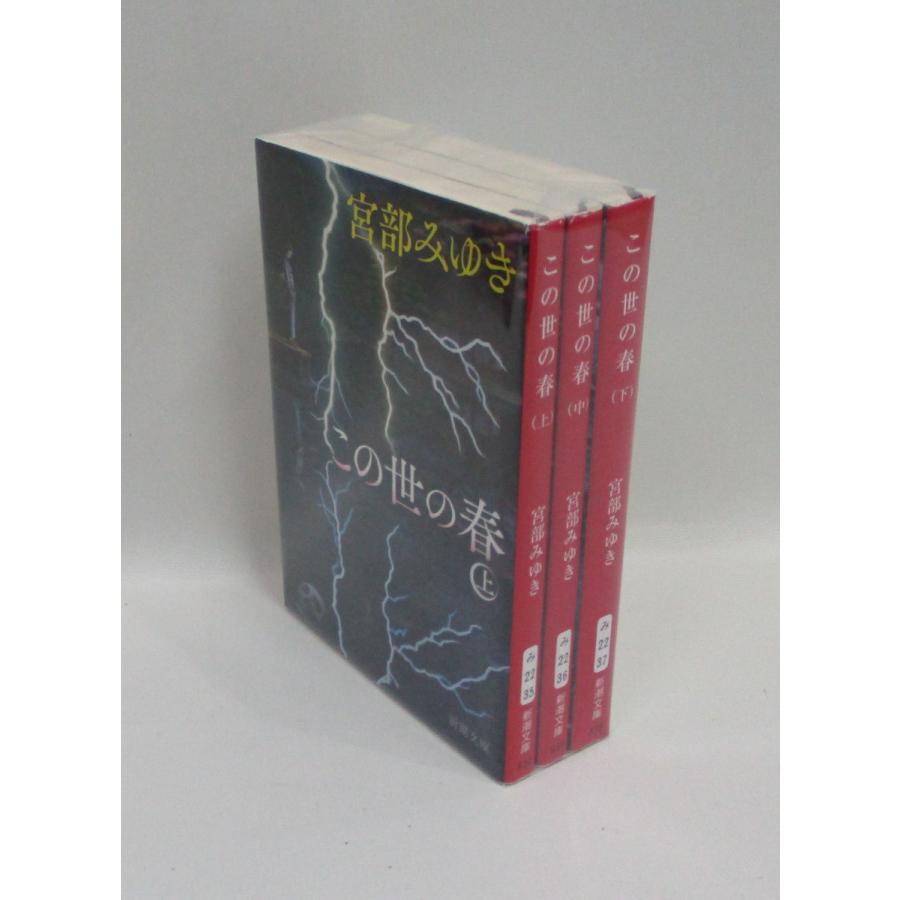 どんど晴れ 完全版 全巻セット どんど晴れ 完全版 DVD BOX 全13枚組 全巻セット