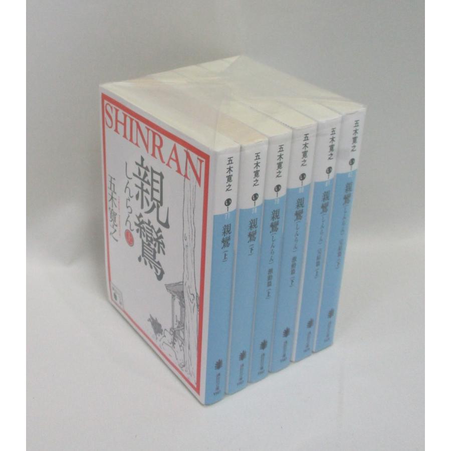 親鸞 文庫版 全6巻 五木寛之 講談社文庫 全巻 セット 全巻、表紙