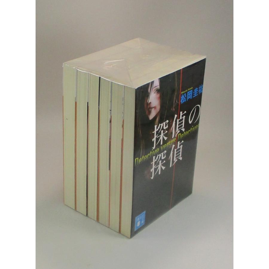 松岡圭祐 文庫6冊セット (探偵の探偵1〜4巻、探偵の鑑定1〜2巻) 全巻