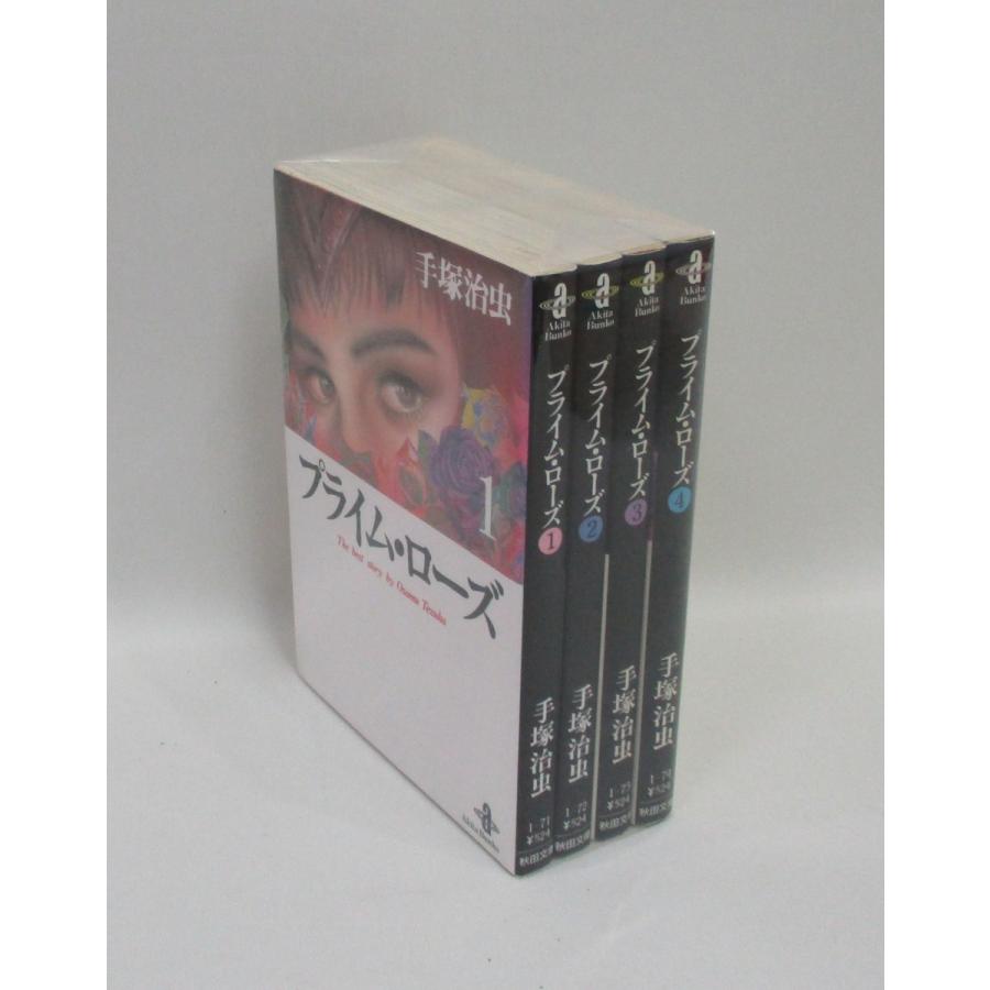 手塚治虫 THE BEST 全巻セット プライム・ローズ The best story by Osamu Tezuka 全4巻 手塚治虫