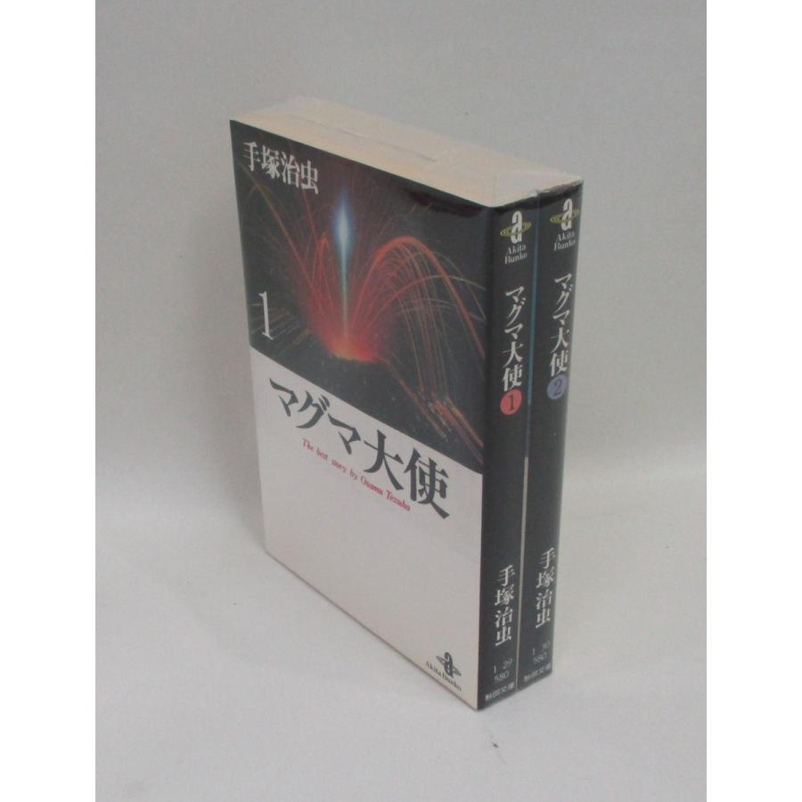 マグマ大使 第十一巻 [DVD] Amazon.com: マグマ大使 第十巻 [DVD] : Movies & TV