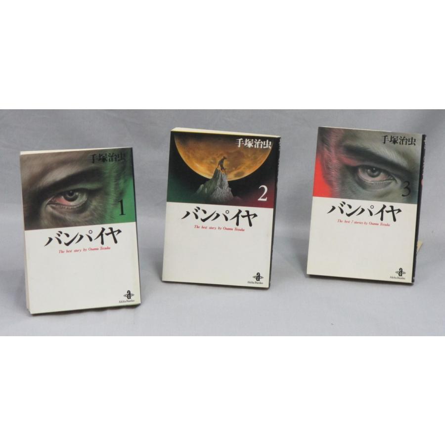 日独関係史 全3巻セット 日独関係史: 一八九〇-一九四五 (1) | 工藤 章, 田嶋 信雄 |本 | 通販