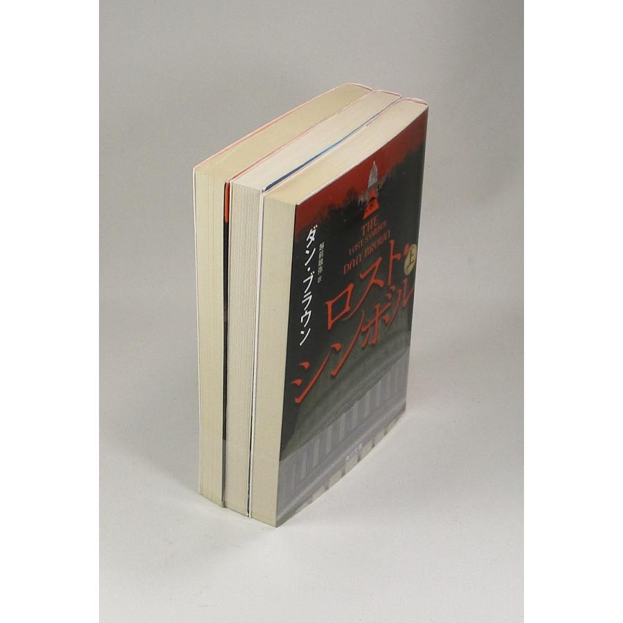 【まとめ】ダン・ブラウン 角川文庫 ２０冊セット 小説セット】ダン・ブラウン 20冊セット ダ・ヴィンチ・コード 天使と