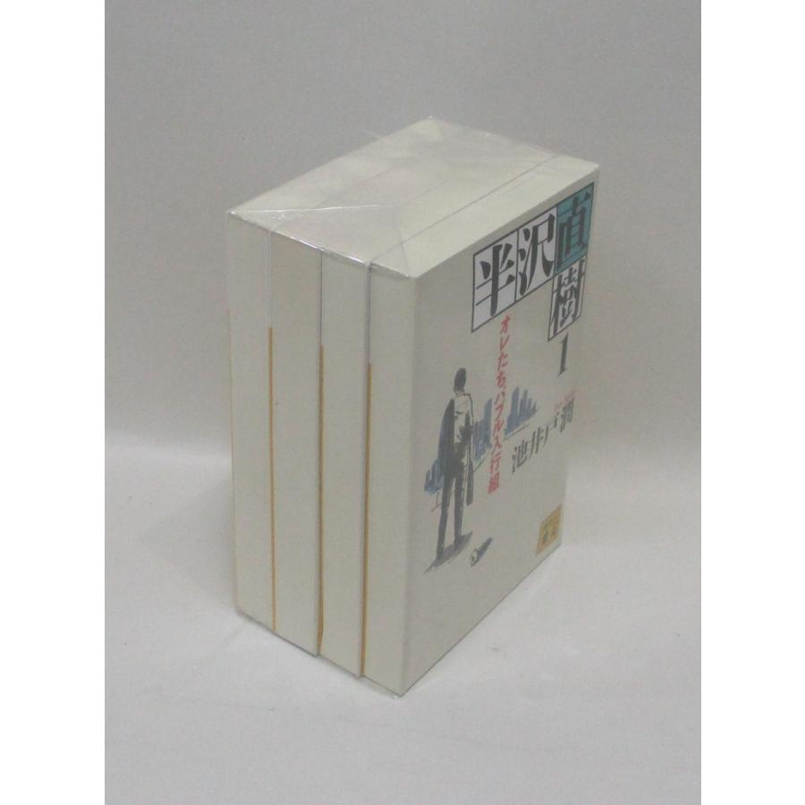 半沢直樹 全4巻 池井戸潤 文庫版 全巻、表紙アルコール除菌済