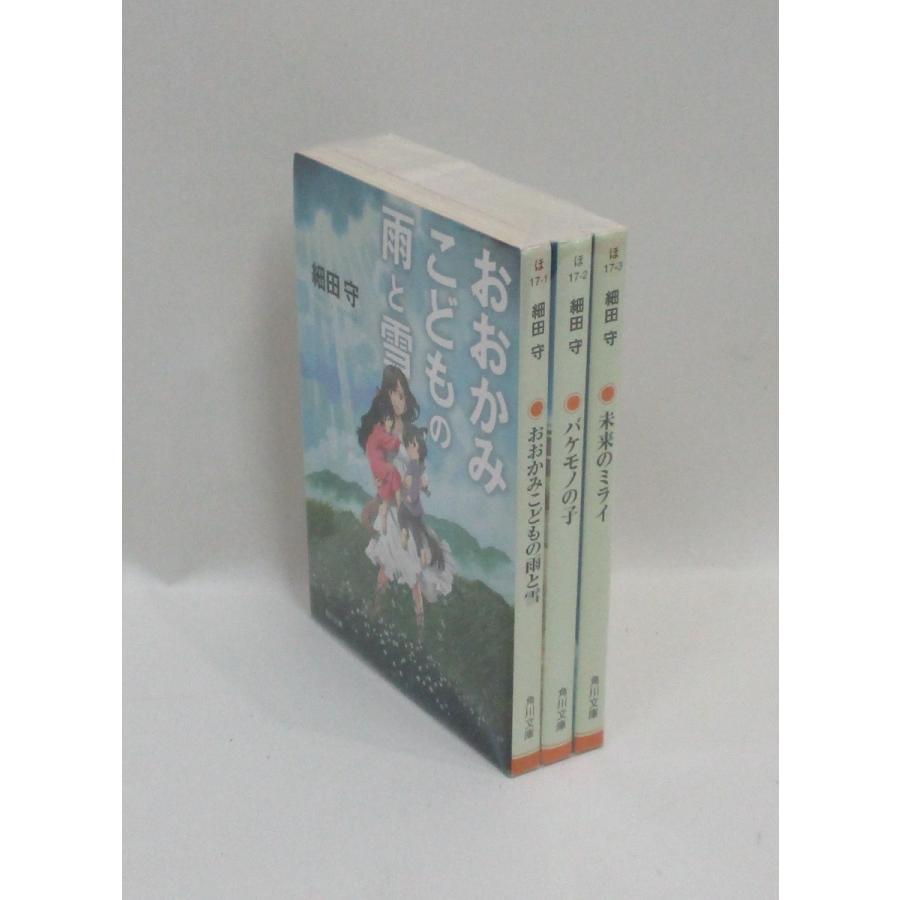 値下げ】LP初回限定盤 おおかみこどもの雨と雪 値下げ】LP初回限定盤