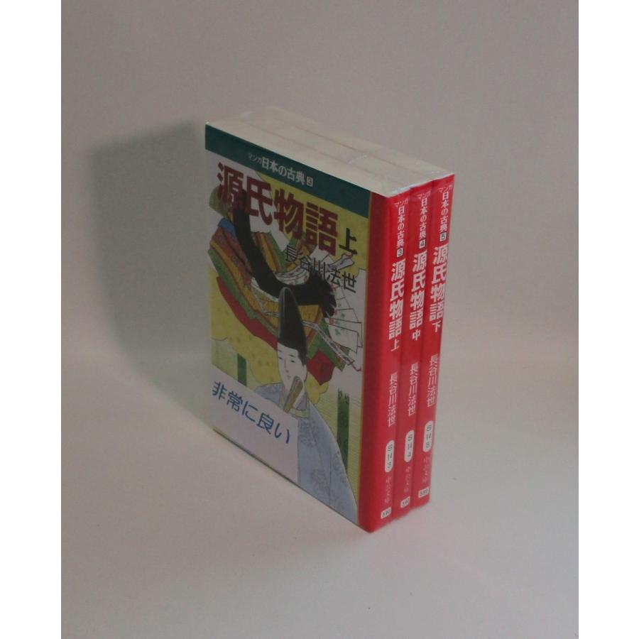 ビジュアル源氏物語 全巻 源氏物語 文庫 全10巻 完結セット (講談社文庫) | 瀬戸内 寂聴, 紫式部
