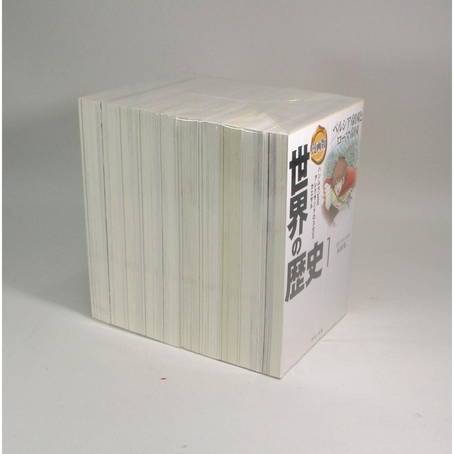 世界の歴史 漫画版 全10巻 集英社文庫版 全巻 セット 全巻、表紙