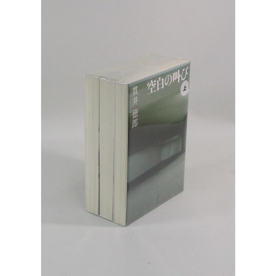 貫井徳郎 15冊 文庫本 まとめ売り 症候群シリーズ 3冊 セット 貫井徳郎 双葉文庫 全巻セット 文庫 全巻