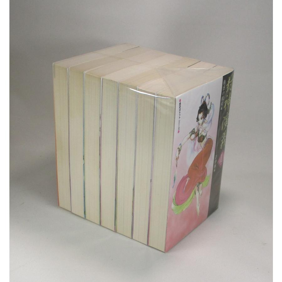 封神演義 全7巻 許仲琳 koei 歴史ポケットシリーズ 小説 全巻 セット