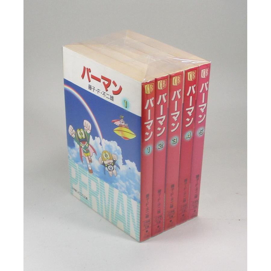 パーマン 全5巻 藤子・F・不二雄 小学館コロコロ文庫 全巻 セット 全巻