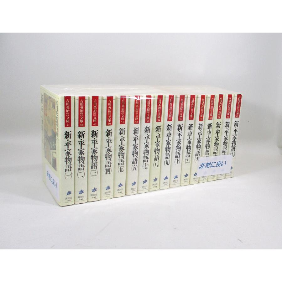 美品 新平家物語 全巻 セット 全16巻 吉川 英治 吉川英治歴史 美品 新平家物語 全巻 セット 全16巻 吉川 英治 吉川英治歴史