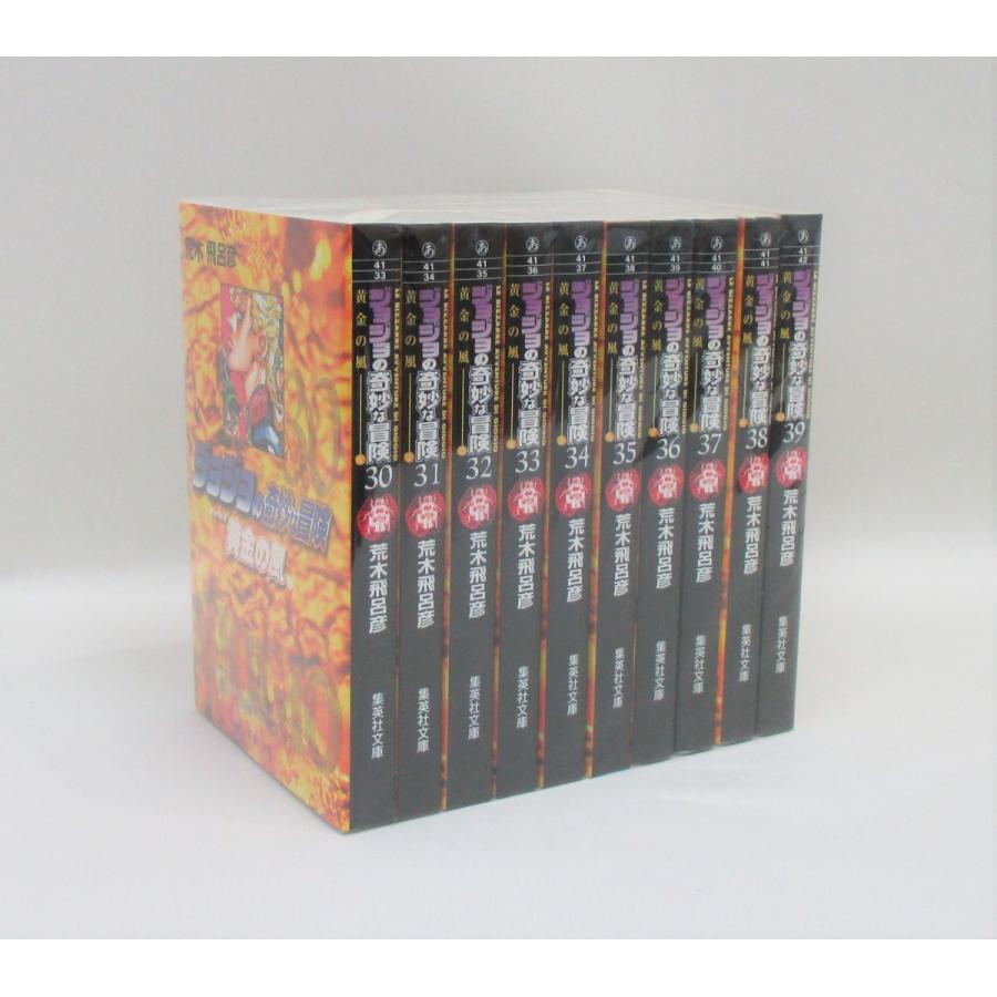 好評にて期間延長】 ジョジョの奇妙な冒険 1~7巻(第1・2部 好評にて期間延長】 ジョジョの奇妙な冒険 1~7巻(第1・2部