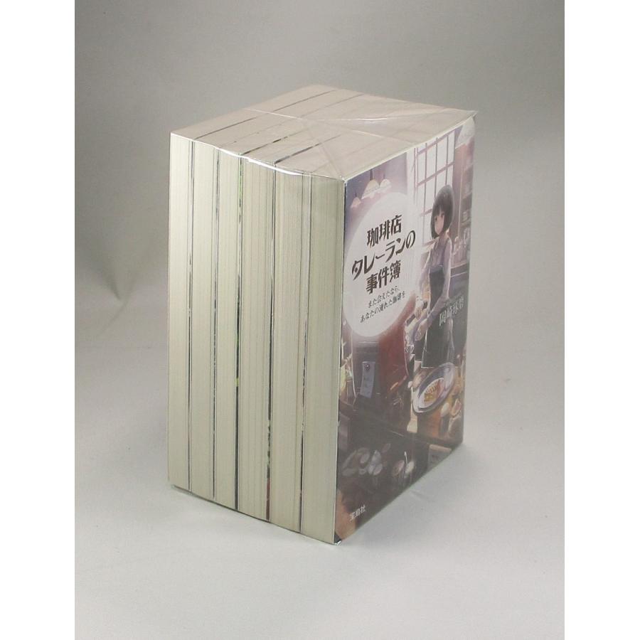 珈琲店タレーランの事件簿 6冊セット 岡崎琢磨 宝島社文庫 全巻、表紙