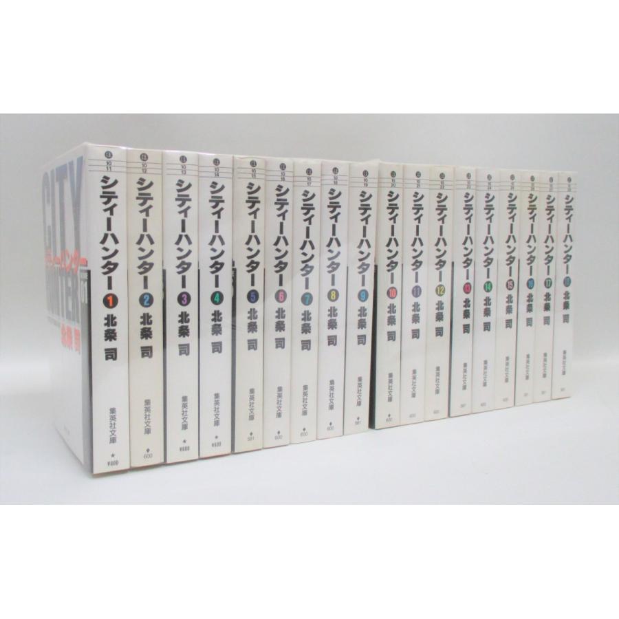 シティーハンター CITY HUNTER 全巻 セット 全18巻 少年たちの シティーハンター CITY HUNTER 全巻 セット 全18巻 少年たちの