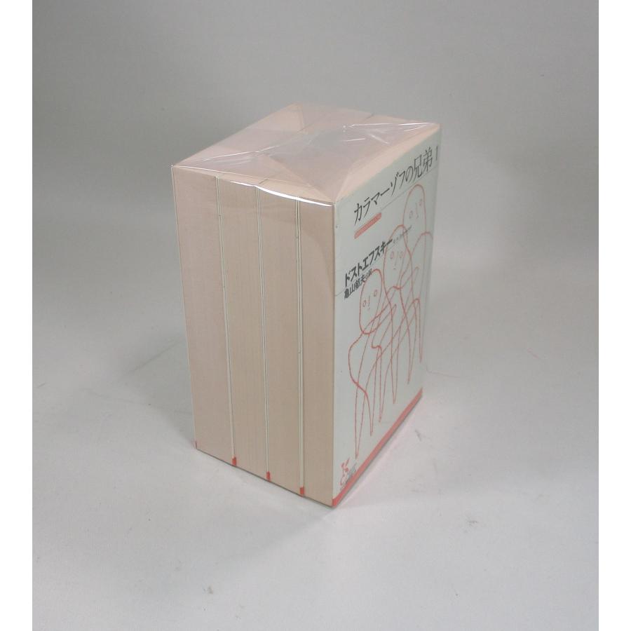 カラマーゾフの兄弟〈6枚組〉ドストエフスキー原作　専用中 カラマーゾフの兄弟 4 ドストエフスキー(著) - 中央公論新社 | 版元