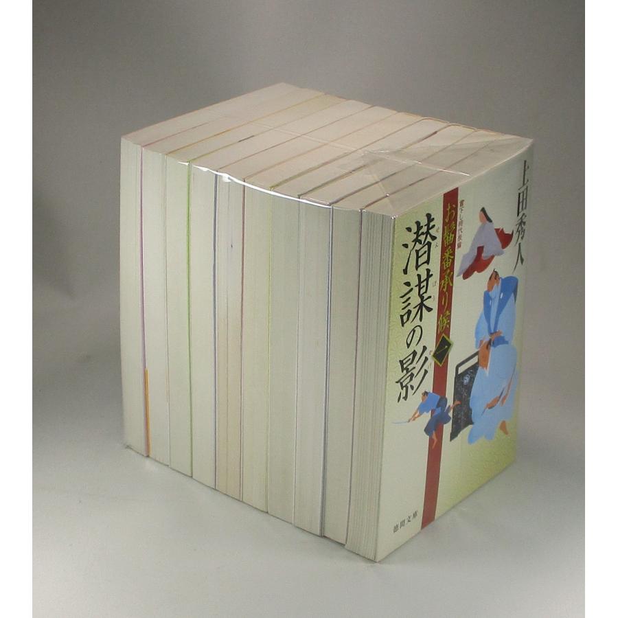 お髷番承り候 全10巻 上田秀人 徳間文庫 全巻 セット 全巻、表紙