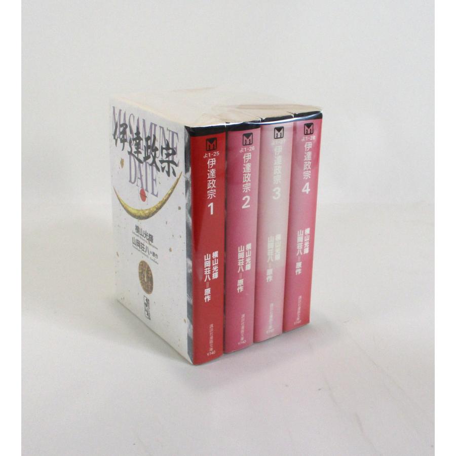 伊達政宗 全4巻 山岡荘八 横山光輝 講談社漫画文庫 全巻 セット 全巻
