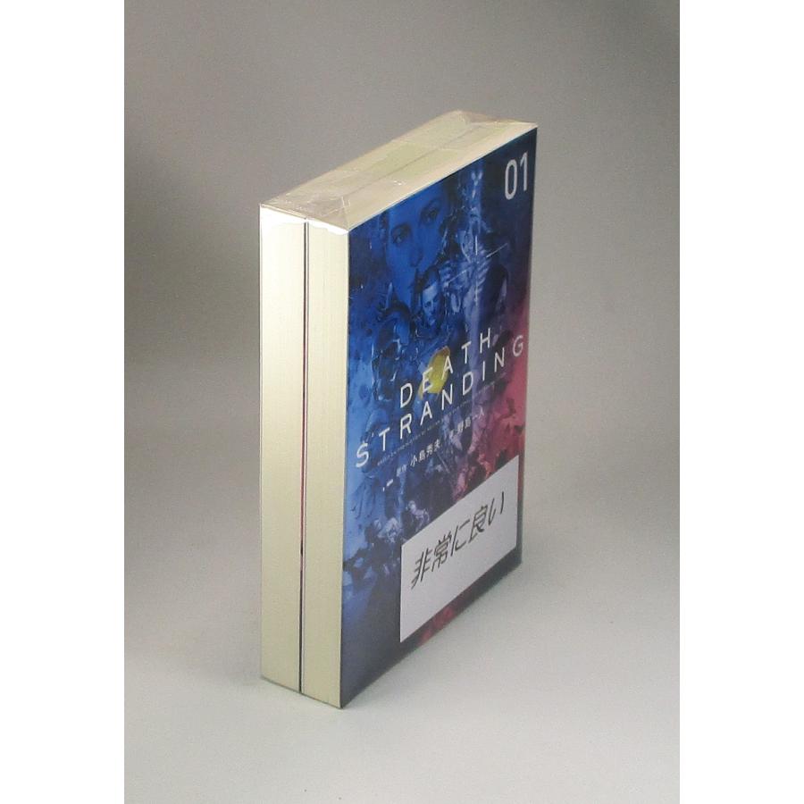 デス・ストランディング DEATH STRANDING 上下 小島秀夫 野島 デス・ストランディング DEATH STRANDING 上下 小島秀夫 野島