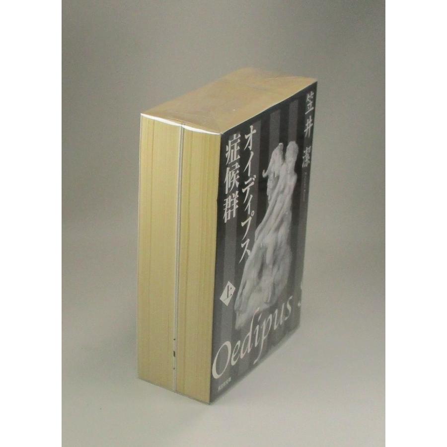 老酔海 1956年版 全5巻セット イヴ＆ローク セット J・Dロブ 1巻から57巻セット ヴィレッジブックス