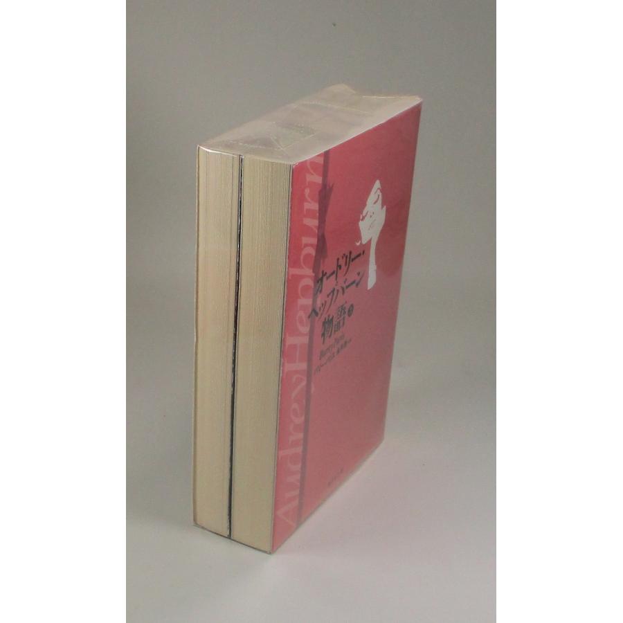 オードリー・ヘプバーン物語 全10巻セット オードリー・ヘプバーン物語 Vol.10: 妖精の花詩集 | 石森 史郎