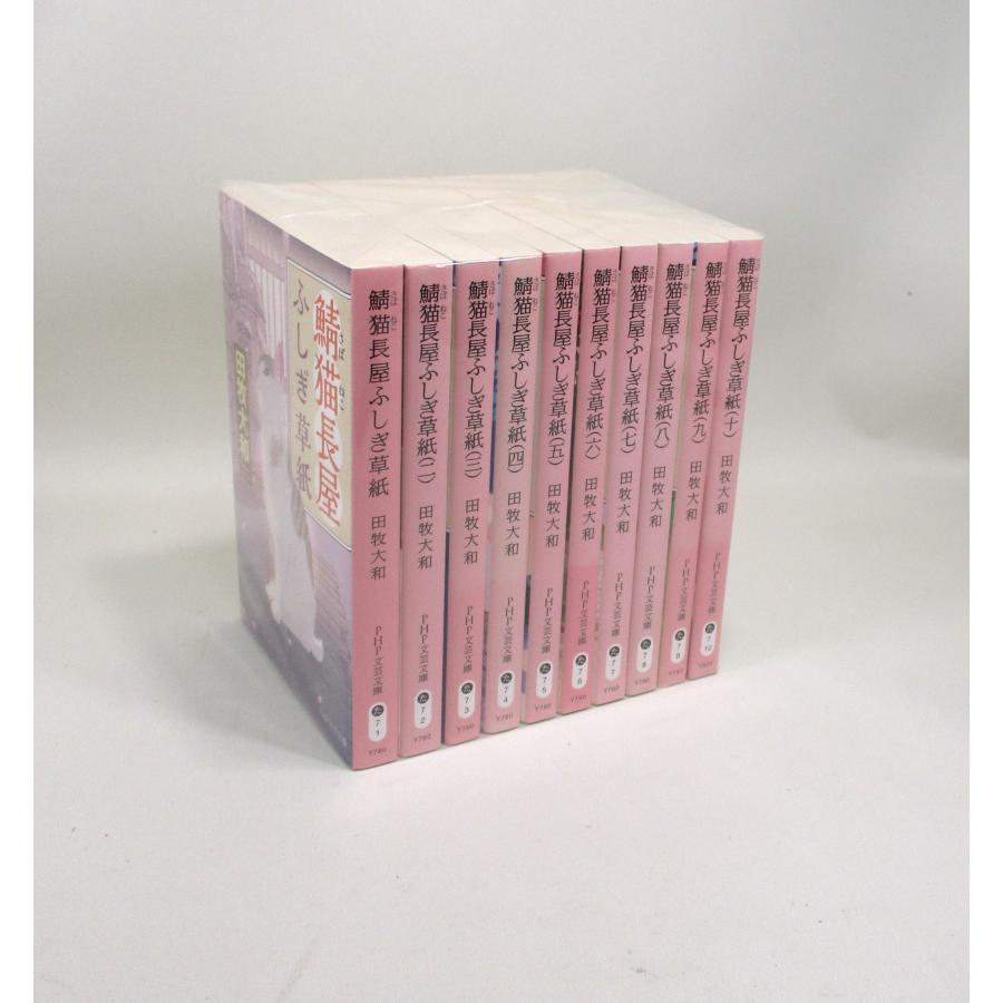 鯖猫長屋ふしぎ草紙 1−11巻 続巻あり 田牧大和 PHP文芸文庫 全巻