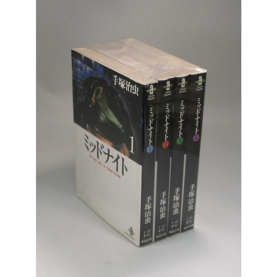 ミッドナイト 文庫版 全4巻 手塚治虫 秋田文庫 全巻 セット 全巻 ミッドナイト 文庫版 全4巻 手塚治虫 秋田文庫 全巻 セット 全巻