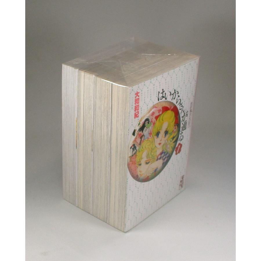 はいからさんが通る 4冊セット 大和和紀 講談社漫画文庫 全巻 セット