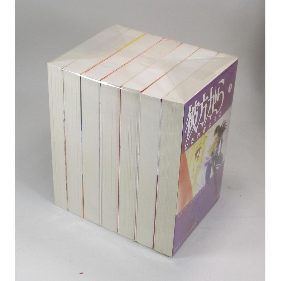 彼方から 文庫版　1〜7巻　全巻セット 彼方から 全巻 セット 文庫版 全7巻 ひかわ きょうこ 白泉社文庫 全巻
