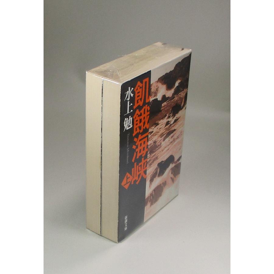 水上勉集英社文庫6冊セットです。 2025年最新】Yahoo!オークション