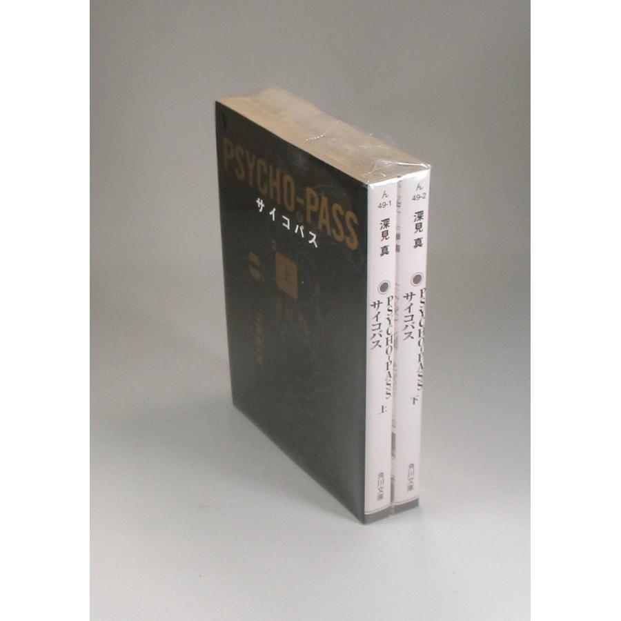 PSYCHO-PASS全巻セット PSYCHO-PASS 全巻セット PSYCHO-PASS3上下まで