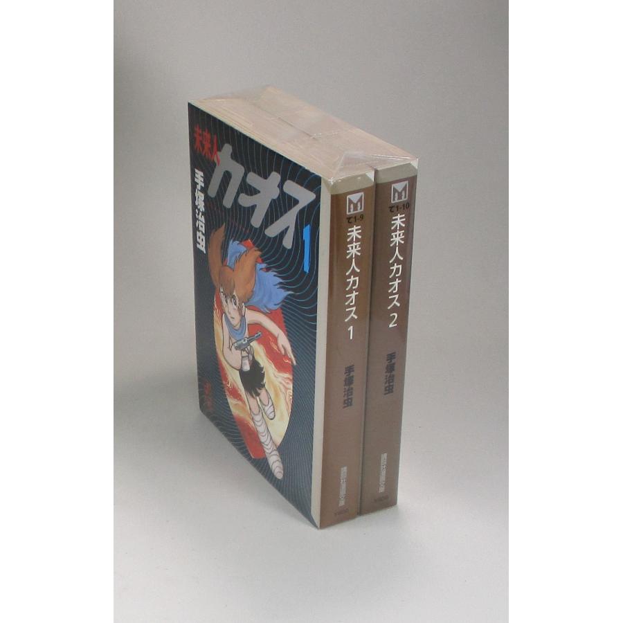 AFTER THE FUTURE 全巻 20XX年レベルアップ災害 1 ～神から授かりし新たなる力～／内田 拓也