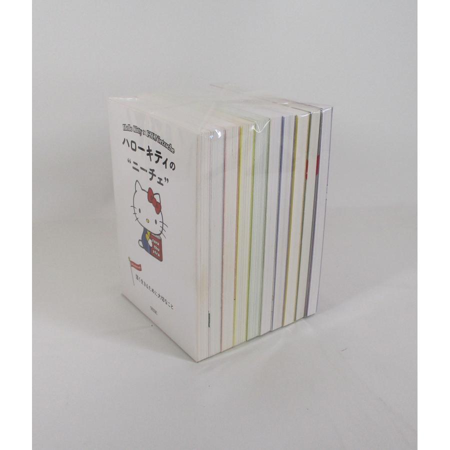キャラクター図鑑 10冊セット サンリオキャラクターと読む楽しい『哲学』文庫版 10冊 セット 朝日