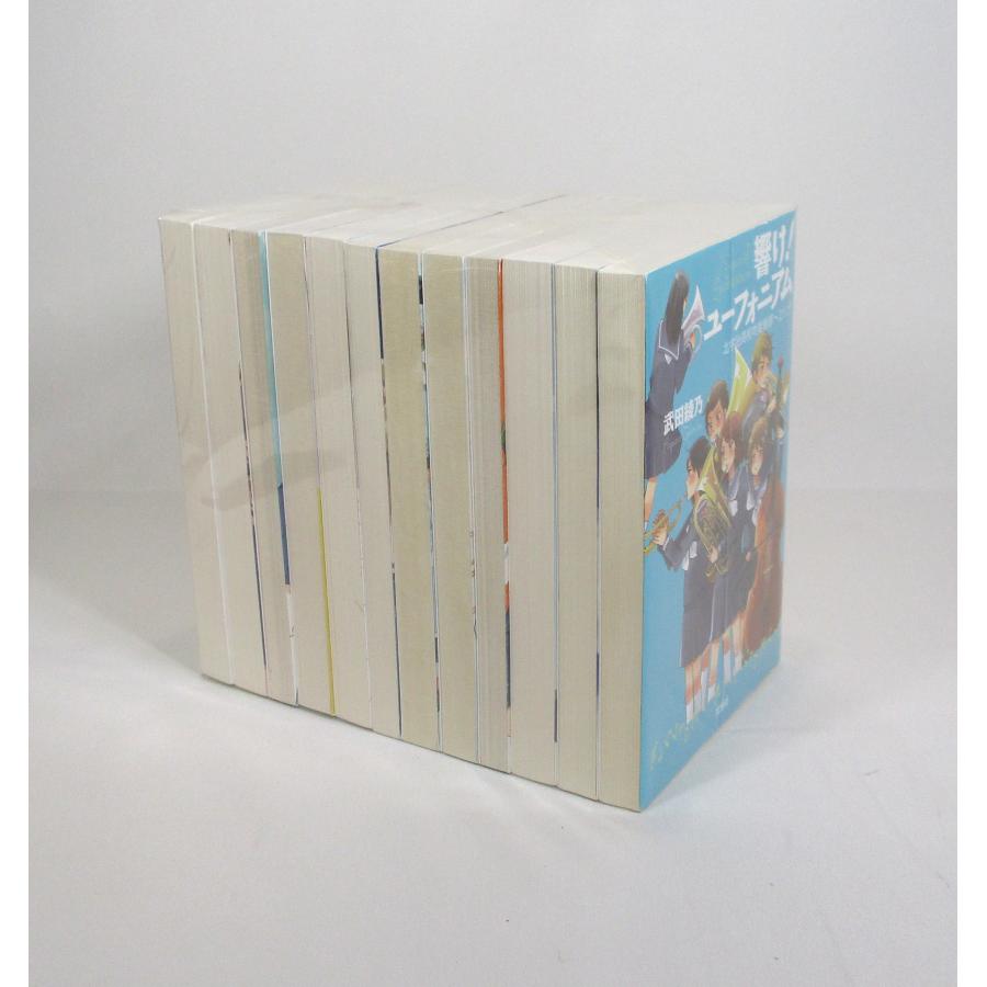 響けユーフォニアム 12冊セット 武田 綾乃 宝島社 文庫 セット 全巻