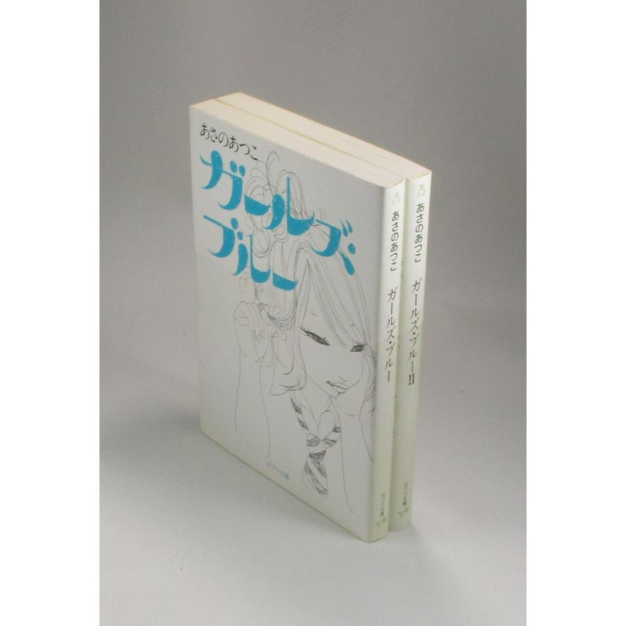 全巻セット ARU. ALL OUT オールアウト 全巻 セット 全17巻 公式選手名鑑 雨瀬 シオリ