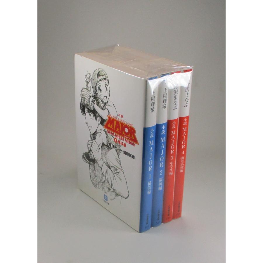 小説 MAJOR 4巻 土屋理敬 丹沢まなぶ 全巻 セット 小学館文庫 全巻