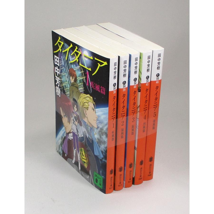 文庫本全巻セット Amazon.co.jp: 百万石の留守居役 [文庫] 全17巻 上田秀人 全巻セット