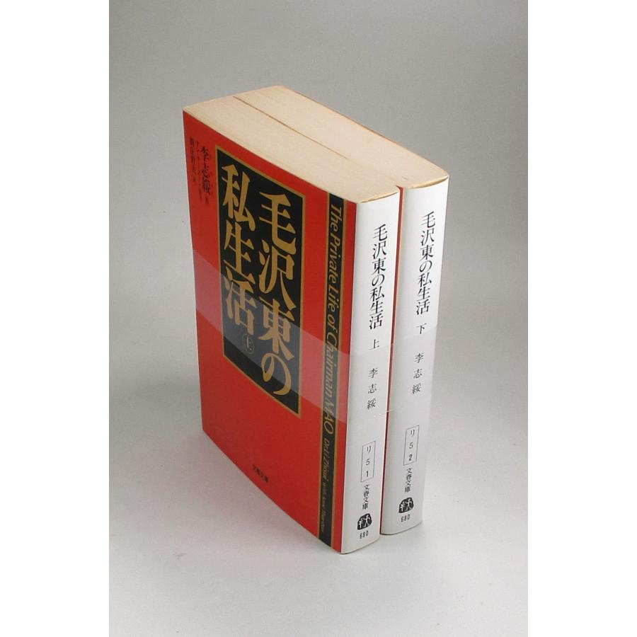 誰にも言えない　全６巻セット bookssakura_b00170