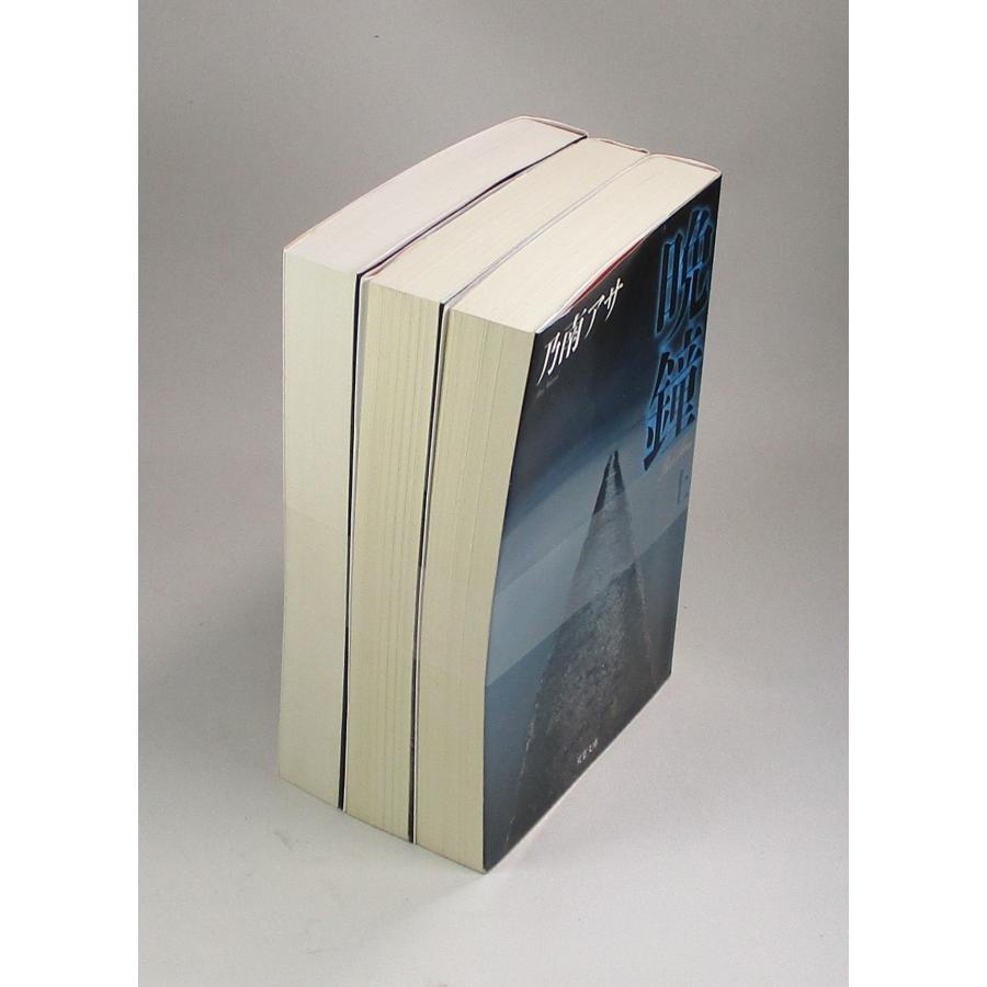 晩鐘 上中下 乃南アサ 全巻 セット 全巻、表紙アルコール除菌済