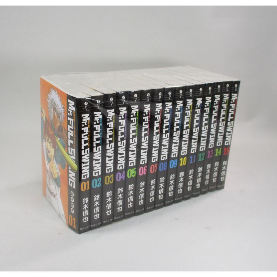 ミスターフルスイング Mr FULLSWING 全巻 セット 全15巻 鈴木信也
