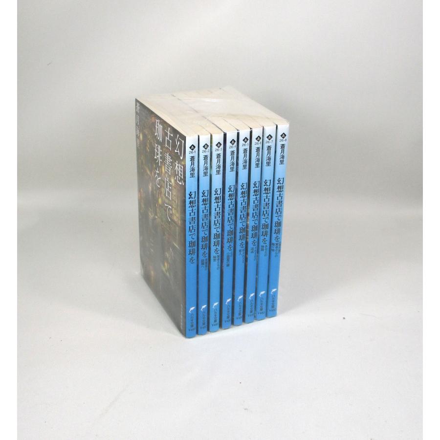 幻の絵本館 全10巻セット(９冊しかありません) 世界おはなし名作全集 9 | 奥本 大三郎, 亜喜良, 宇野 |本 | 通販 | Amazon