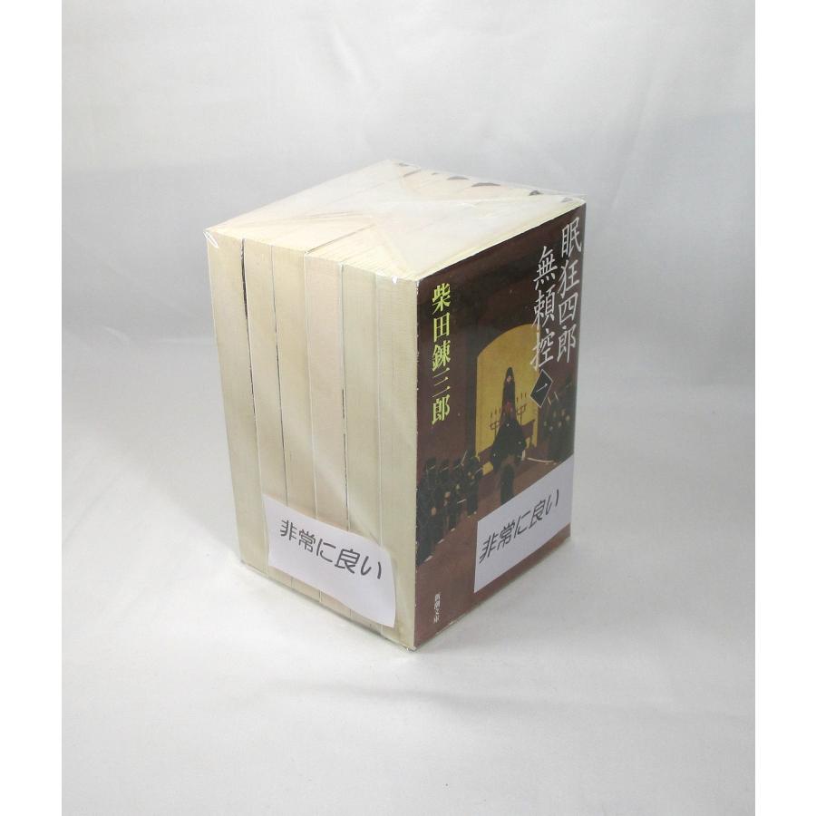美品 眠狂四郎無頼控 全6巻 柴田錬三郎 文庫 全巻 セット 全巻、表紙