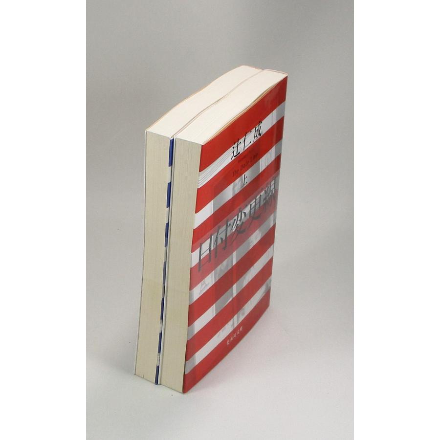 【希少】奇想コレクション 全巻セット 美味しんぼ 全巻 セット 全111巻 花咲アキラ 雁屋哲 全巻セット 全巻