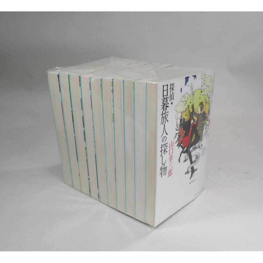 探偵・日暮旅人 シリーズ 全10巻 山口幸三郎 文庫 全巻 セット 全巻