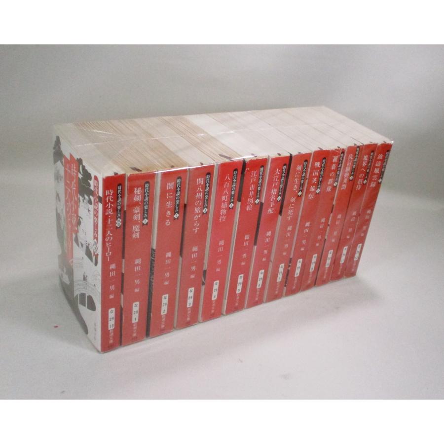 バラ売り歓迎　時代小説　120冊　まとめ売り 文庫本 歴史小説 美品 山本一力 13冊 まとめ売り バラ売り可 全巻帯付き 時代小説