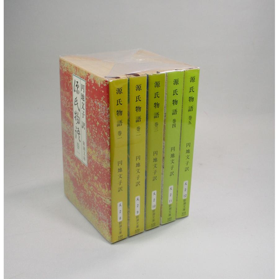 源氏物語 全5巻 円地文子 新潮文庫 全巻 セット 全巻、表紙アルコール除菌済 : ブックスさくら - 通販 - Yahoo!ショッピング