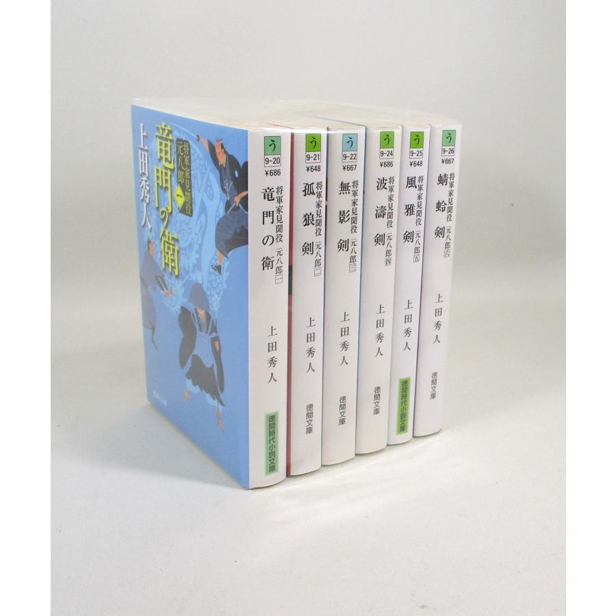 防長史談会雑誌1〜4全巻 1％シリーズ 全16巻 このはなさくら 高上優里子 全巻 セット 全巻